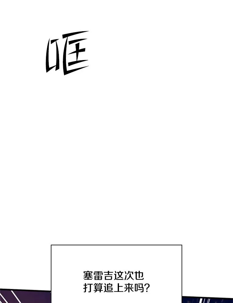 166.继续前进115