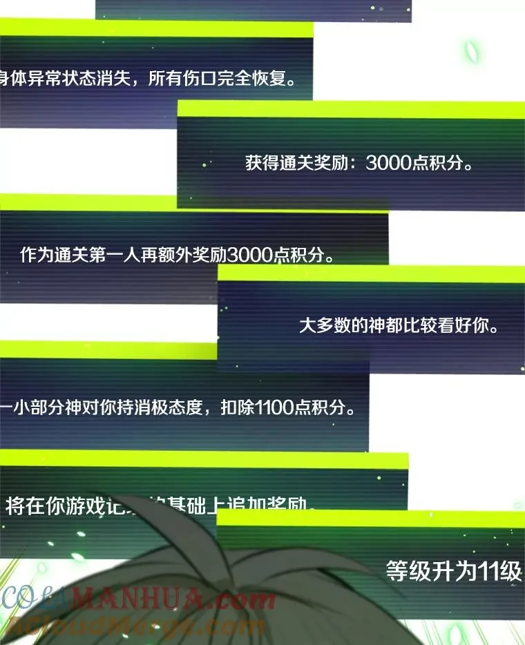 103.16层通关32