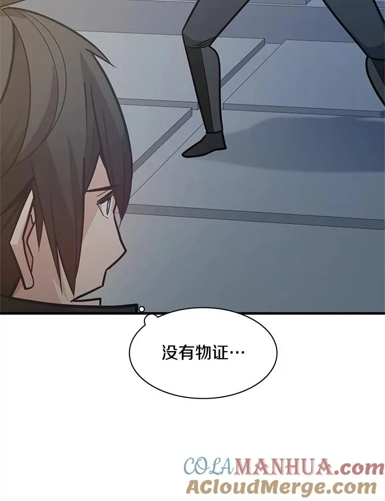 121.第3个对手76