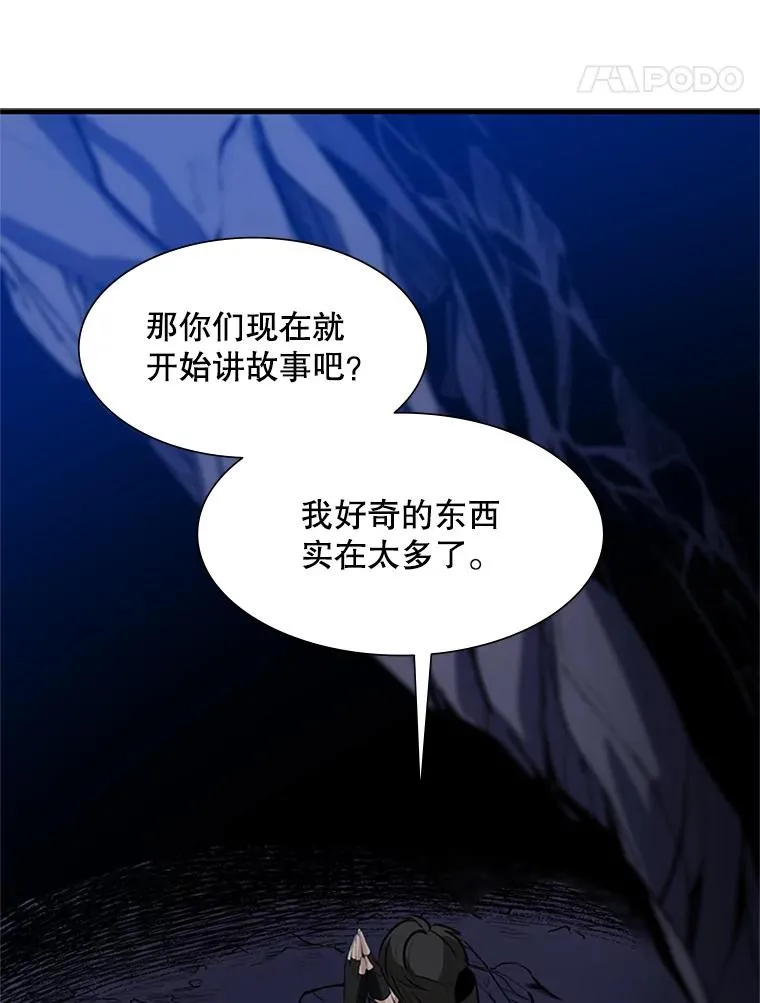 94.获取情报122