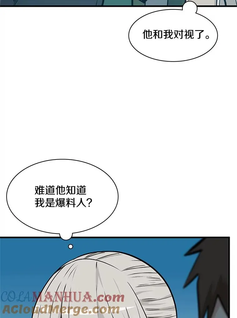 33.大融合之日（3）24