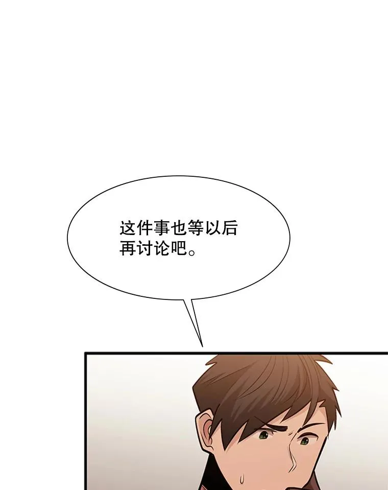 61.称呼问题85