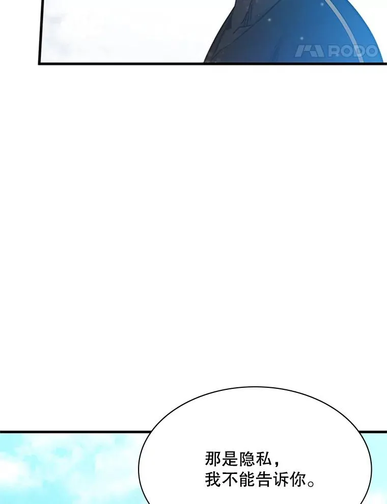 151.20层信息14