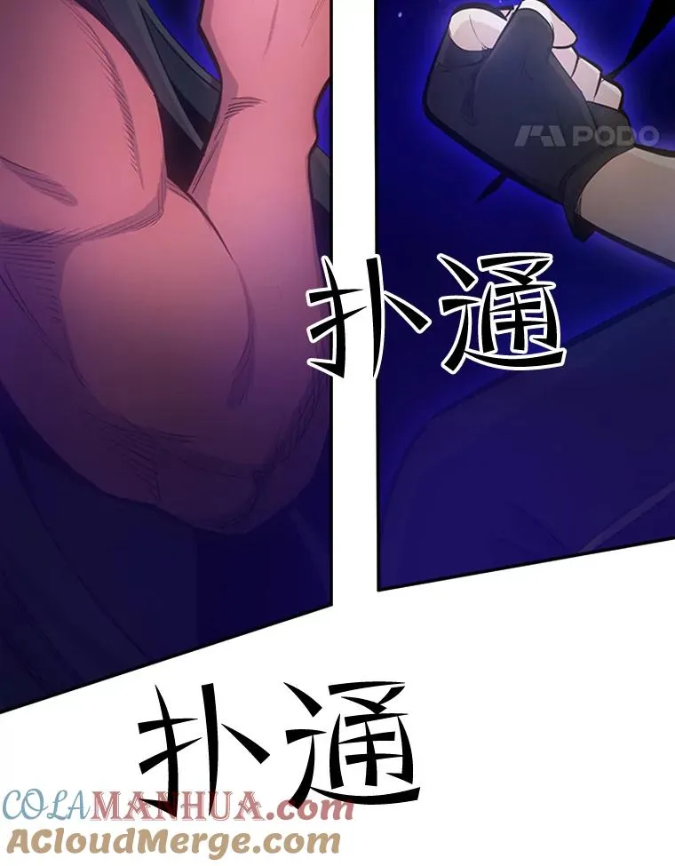 78.致命一击4