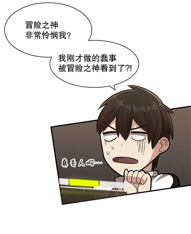 14.冰火两重天13