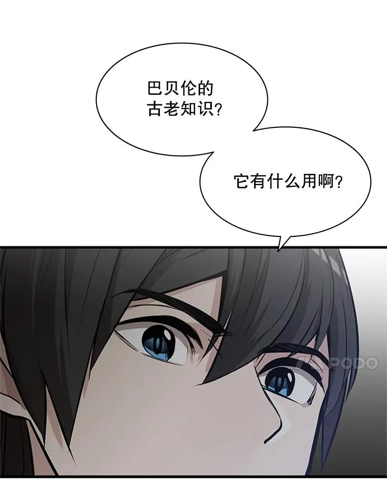 28.4层通关54