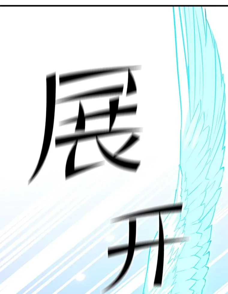 131.不堪一击50