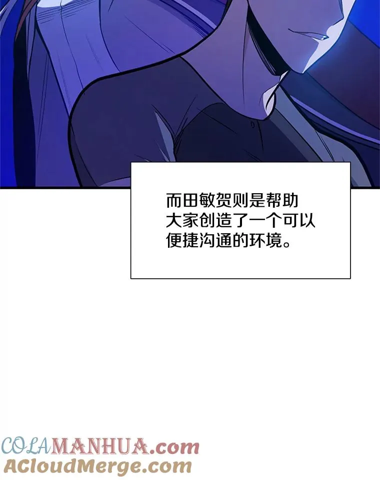 43.完善秩序32