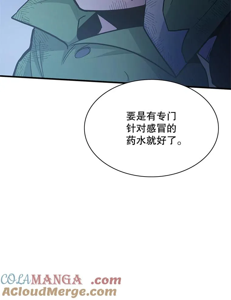 142.变成保姆？64