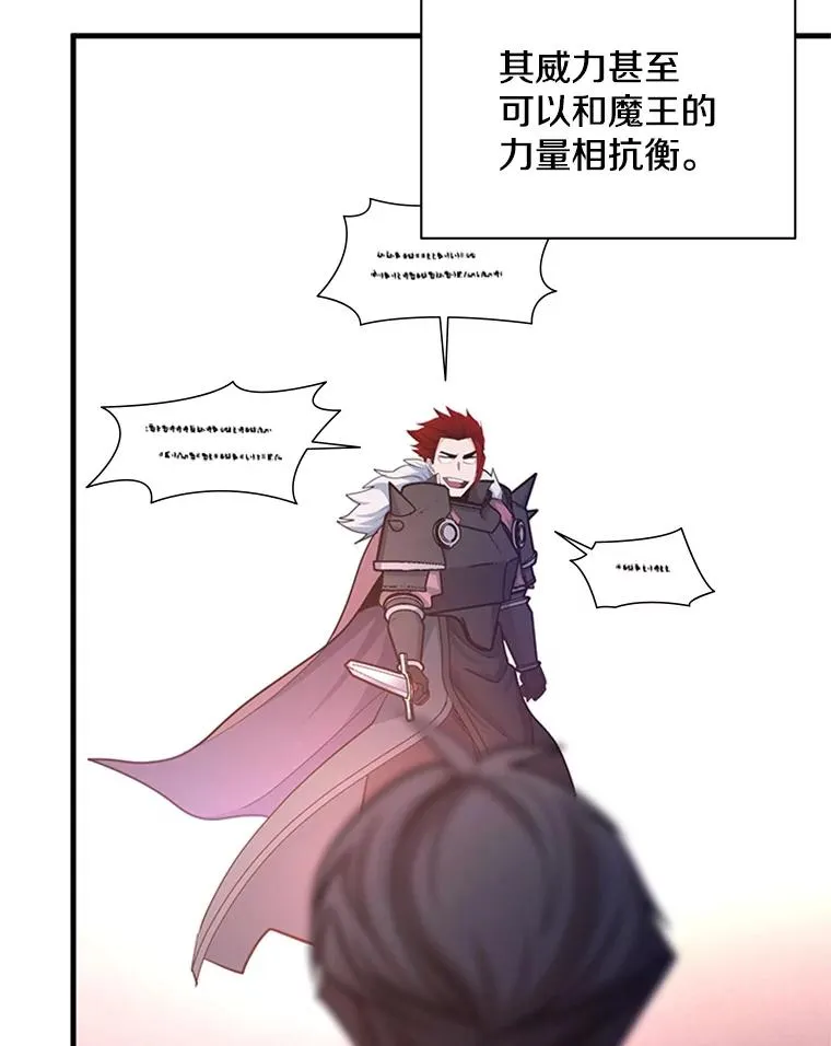 174.26层通关33