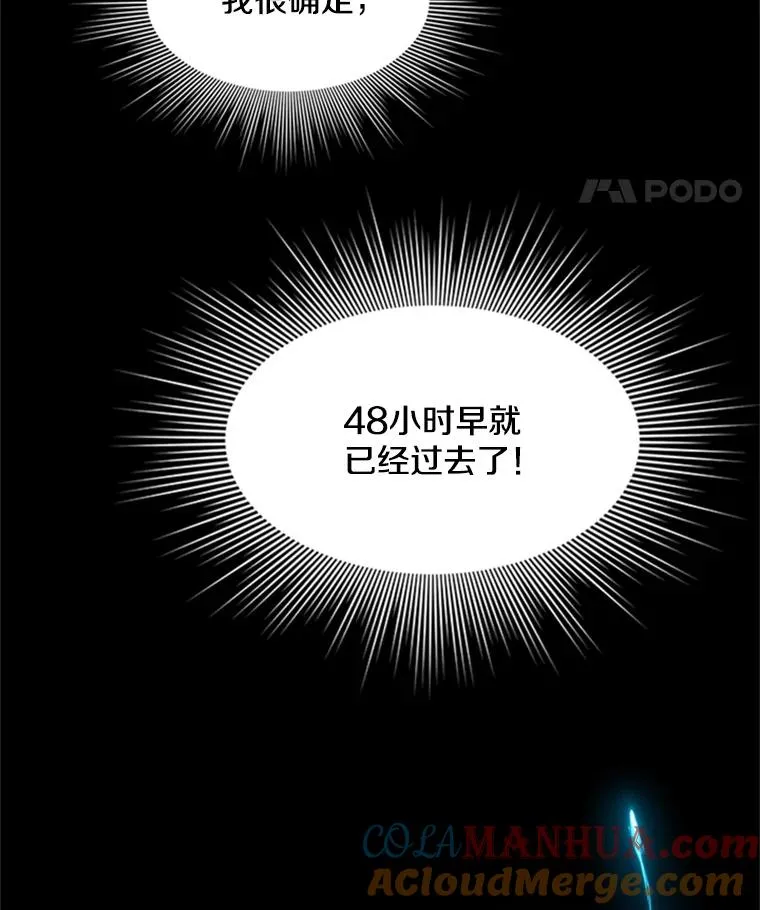 76.两场试炼68