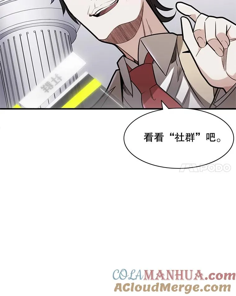 2.挑选武器84