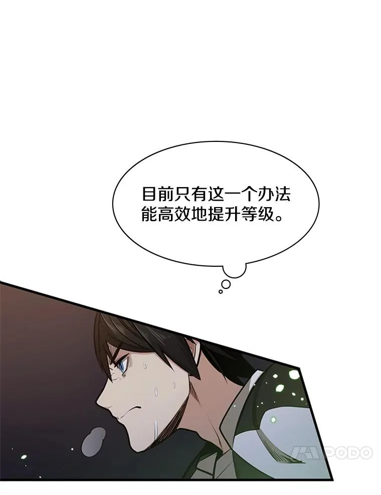 12.毒针袭击103