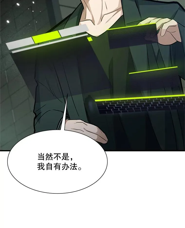 91.16层关卡38