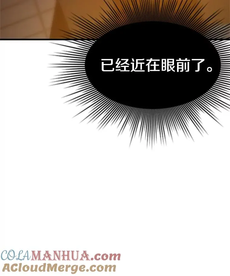 108.众多视线60