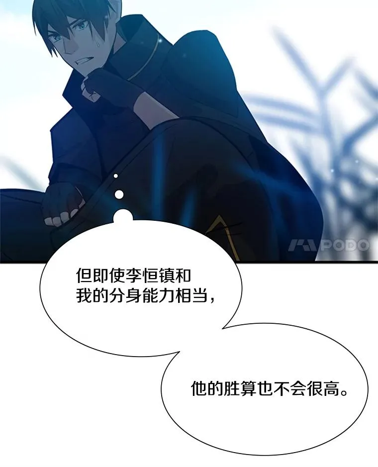 105.苦恼31