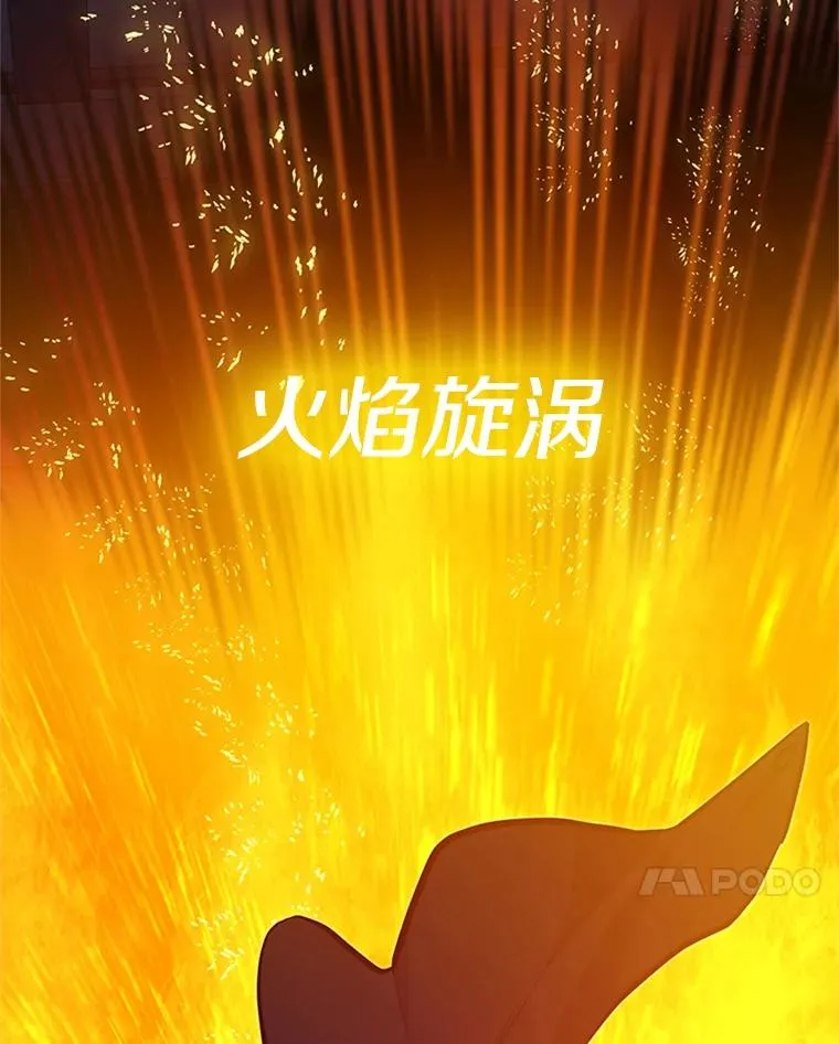 109.比试开始119