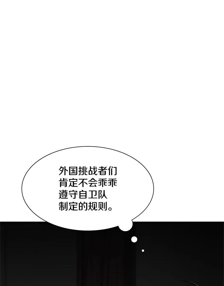 71.继续攻略18