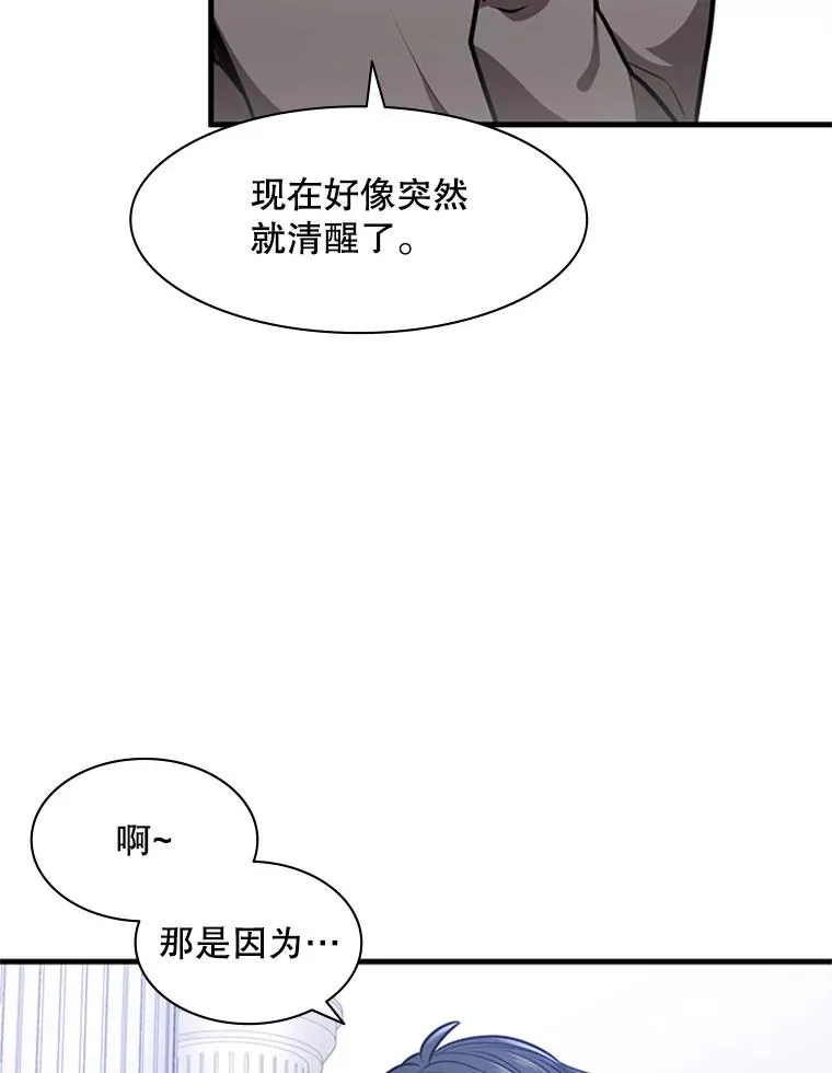 1.初入游戏133