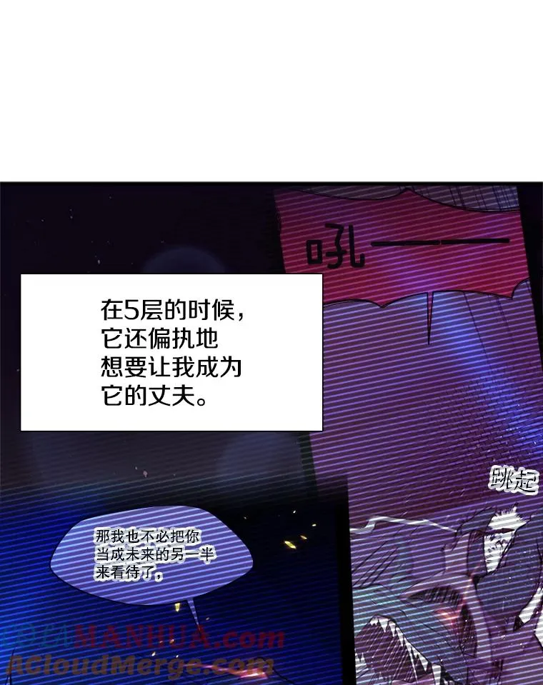 58.密林（7）24