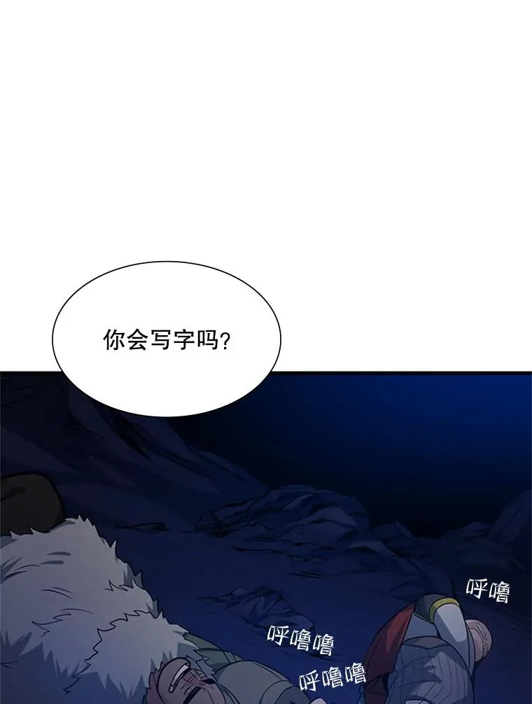 102.走向结束11