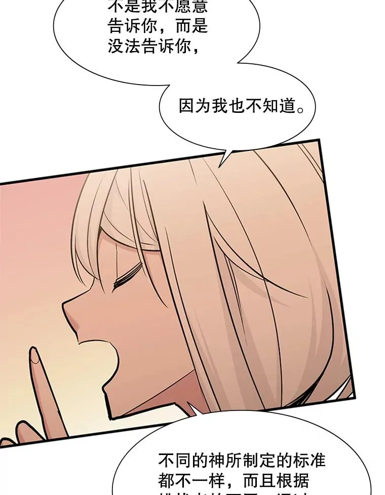 50.做出选择65