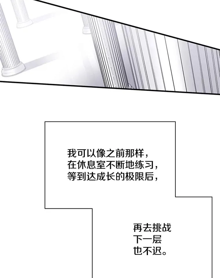 25.成功升级39