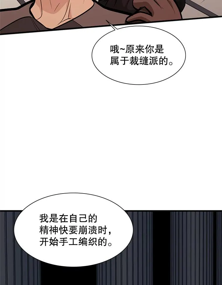 62.12层通关失败42