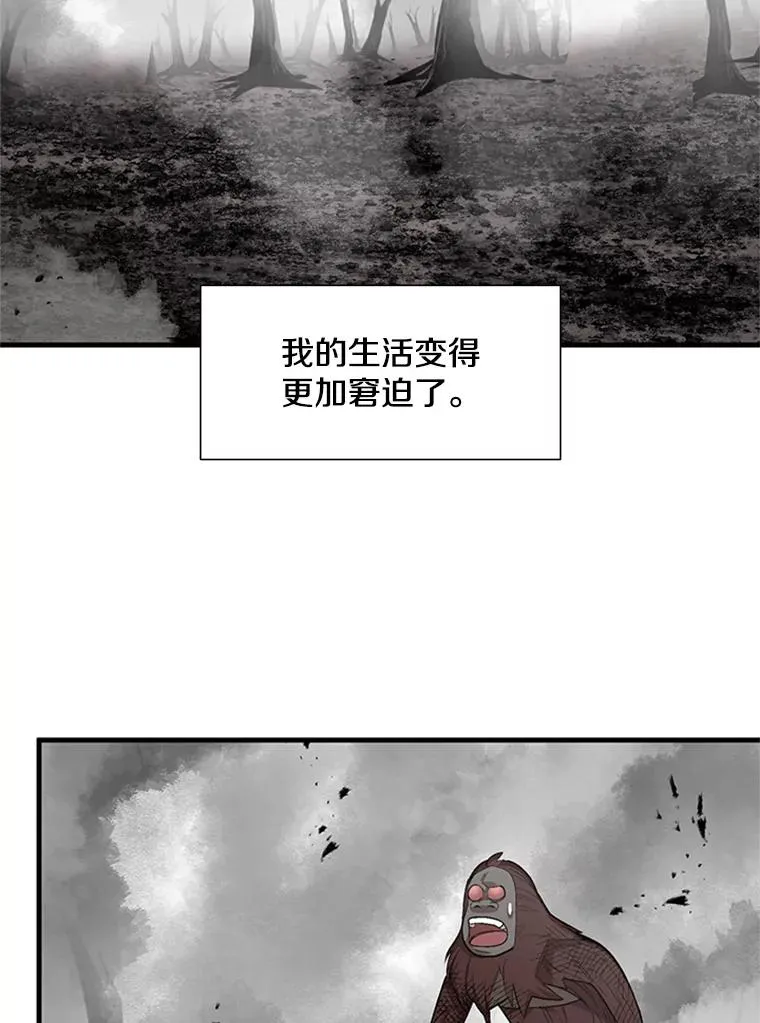 67.尊严和回忆86