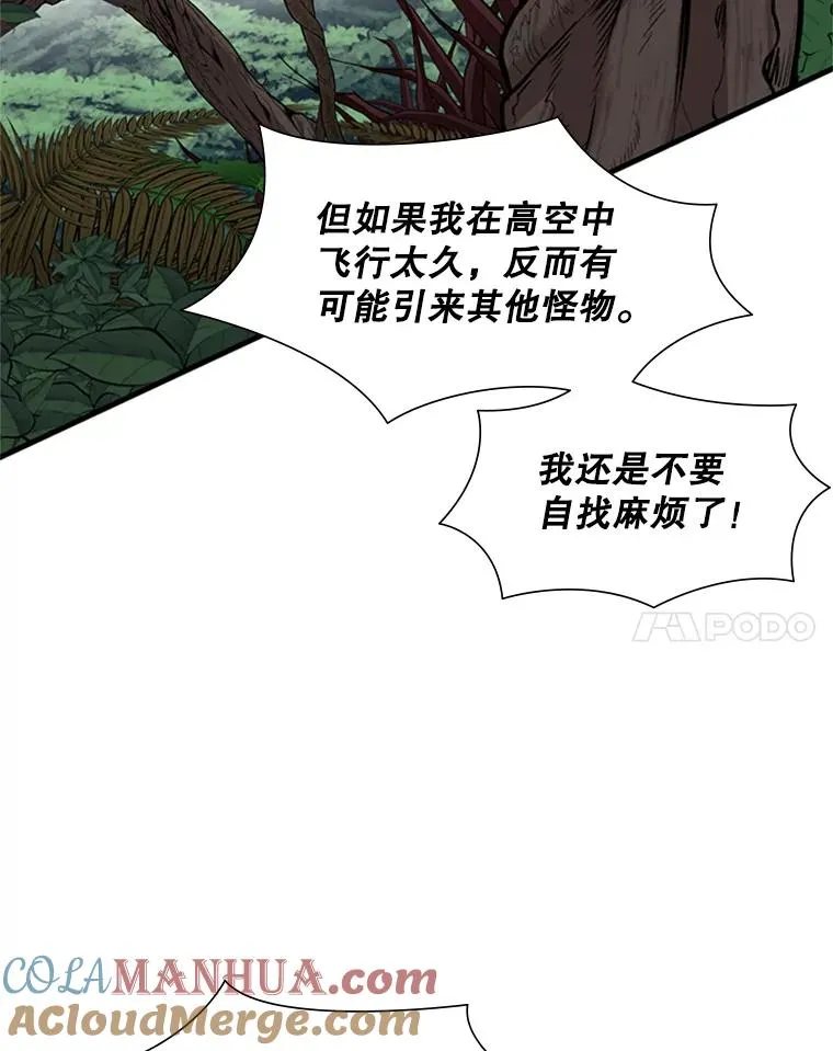54.密林（3）104