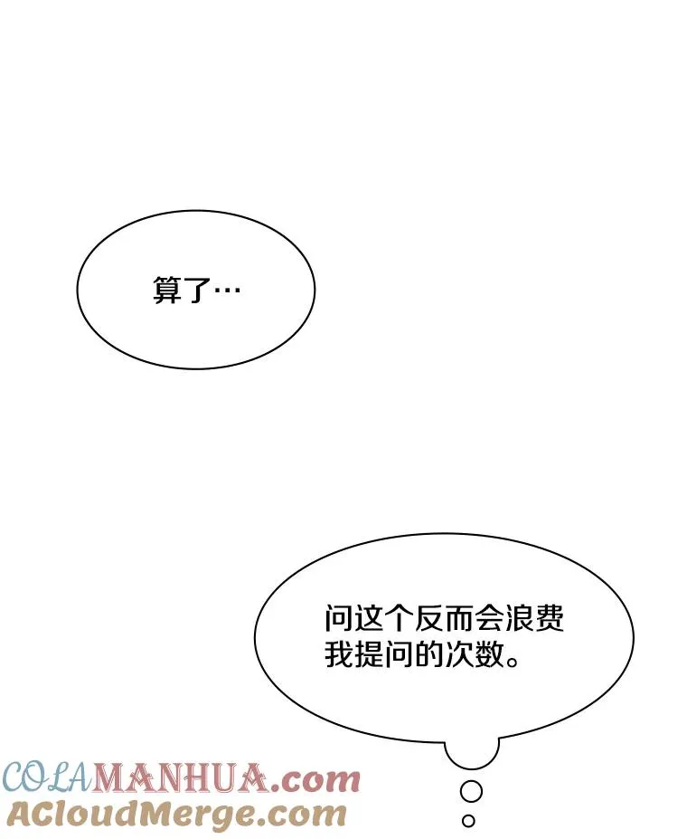 21.又有奖励80