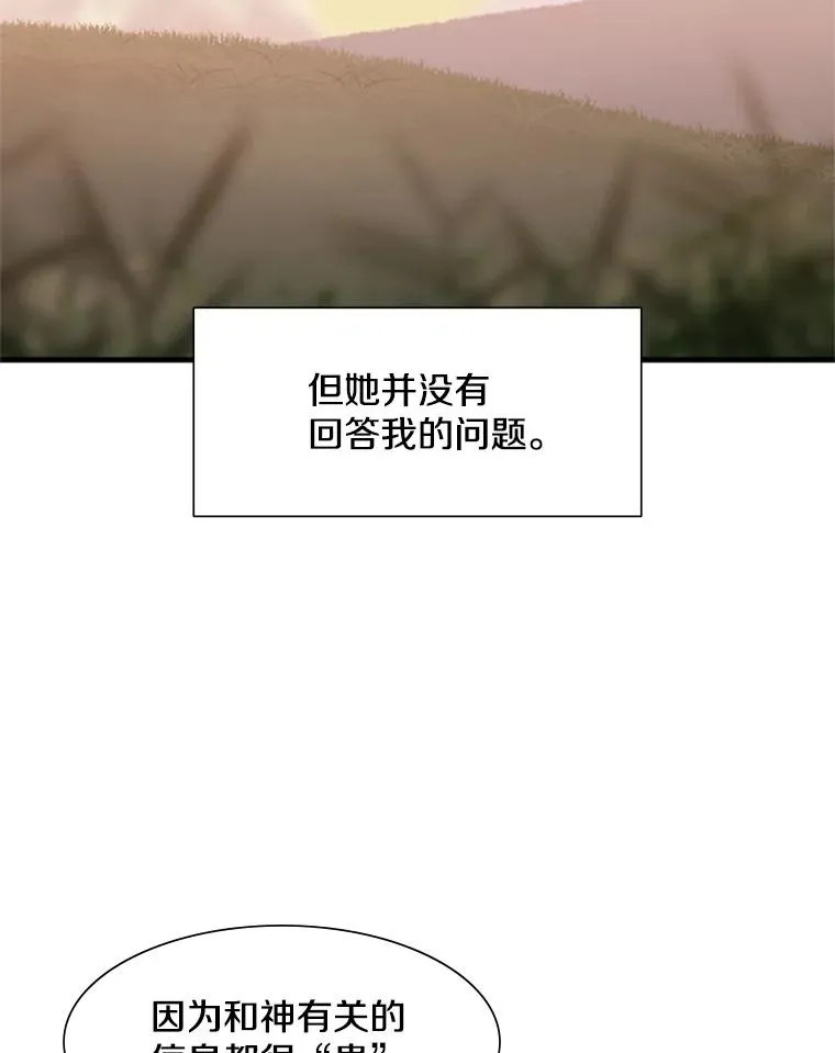 49.11层通关110