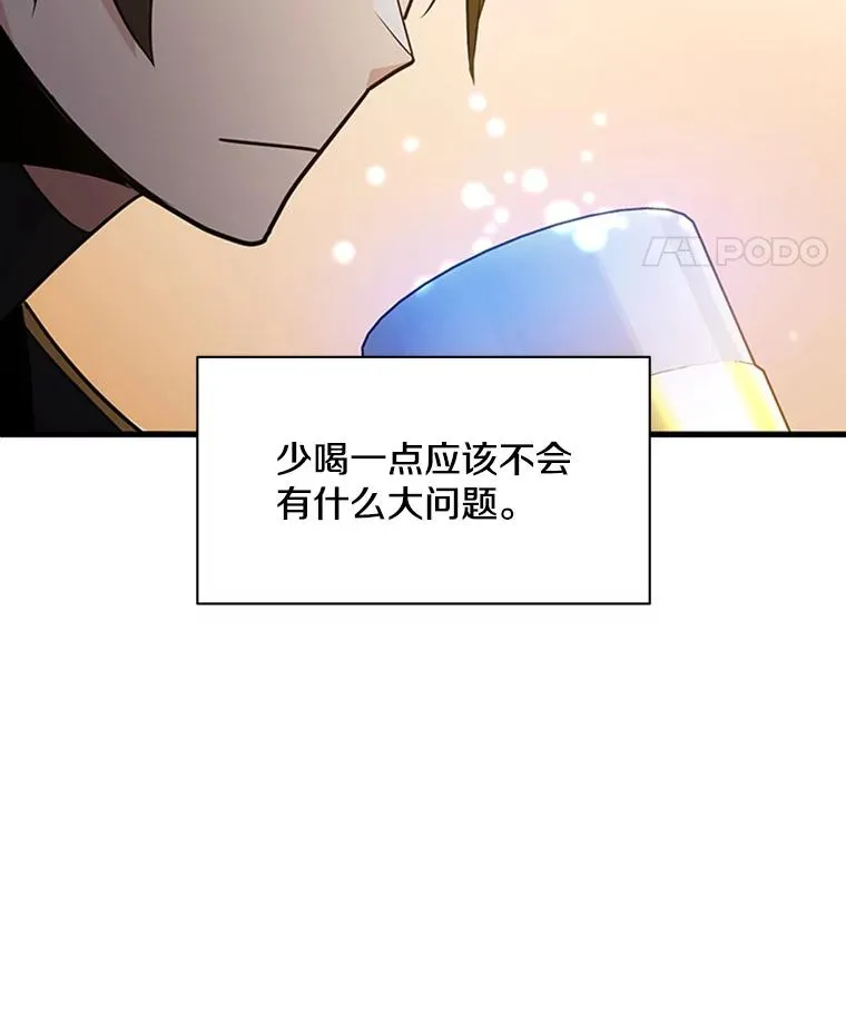 134.享受庆典106