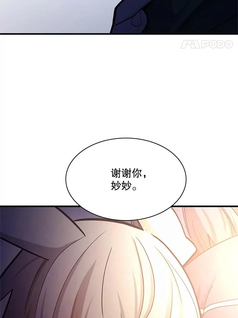 147.临阵脱逃58