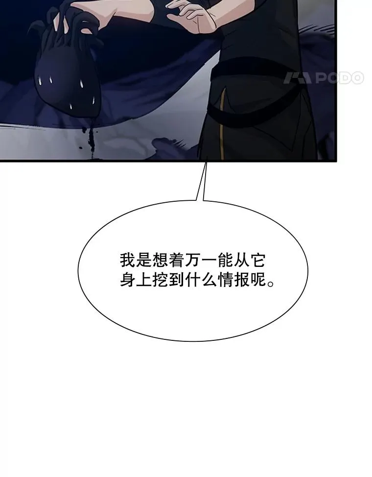 100.收尾98