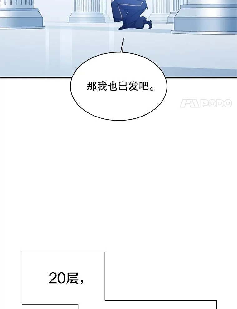 151.20层信息127