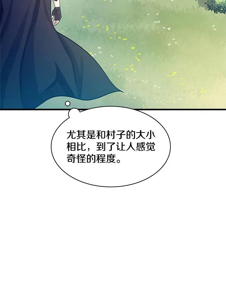 148.妙妙的诅咒46