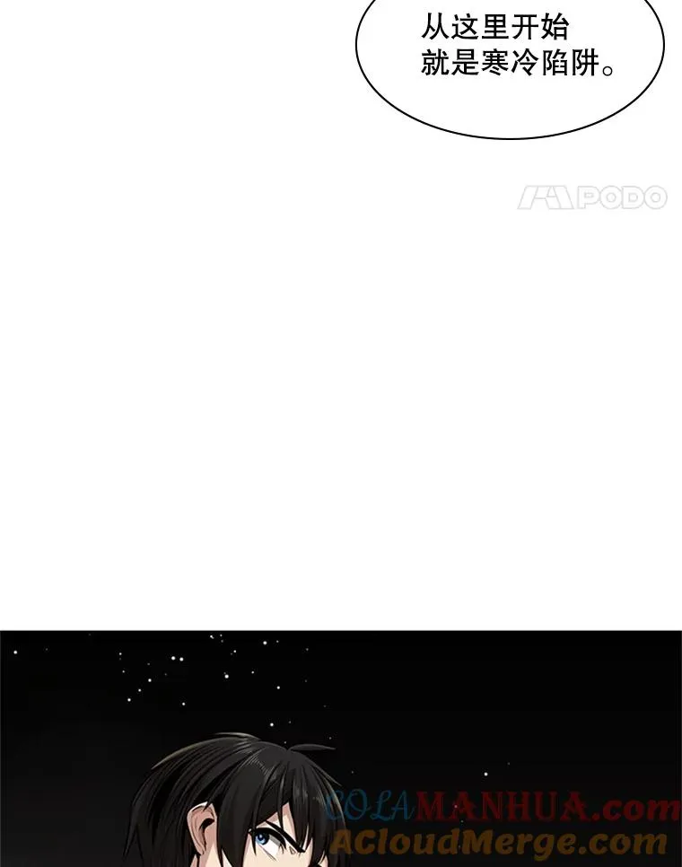 14.冰火两重天28