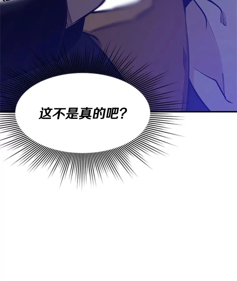 22.现实世界崩溃179