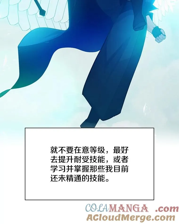 160.25层关卡104
