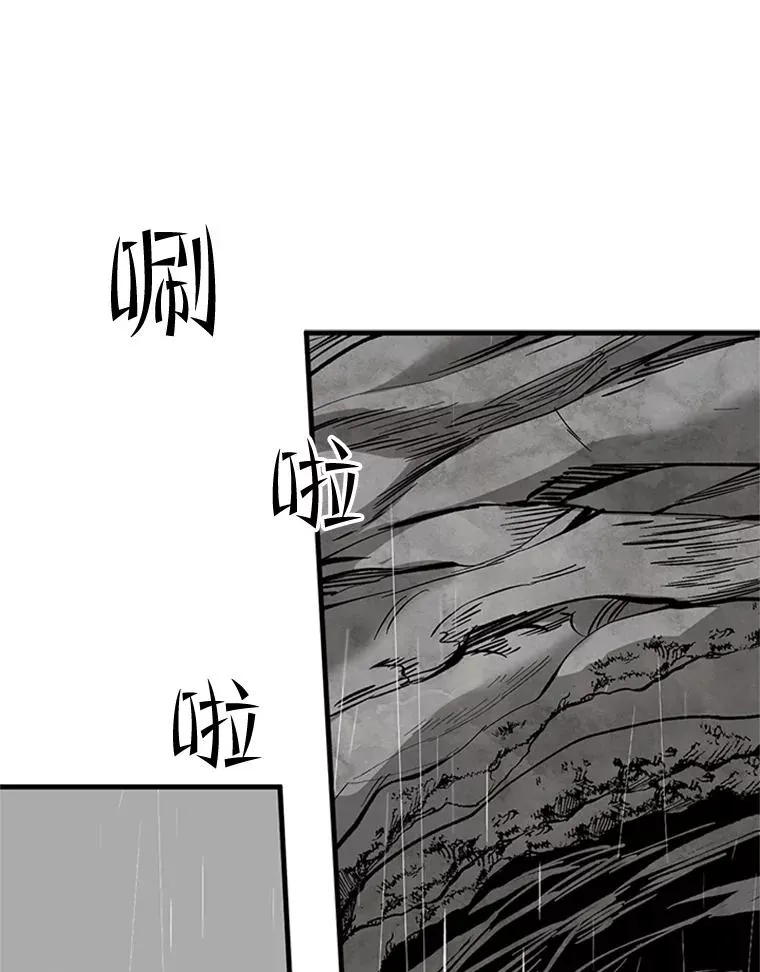 56.密林（5）110