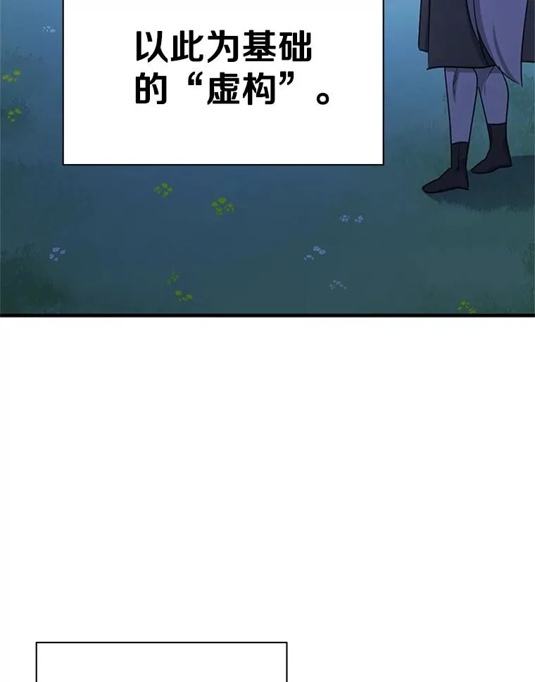 150.19层通关114