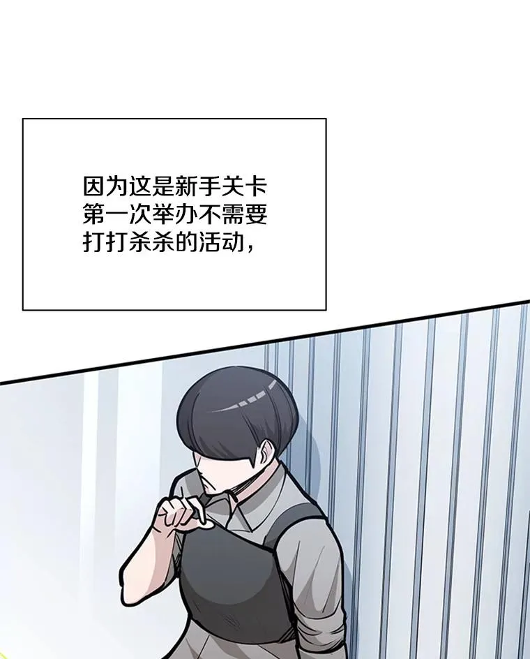 31.大融合之日（1）62
