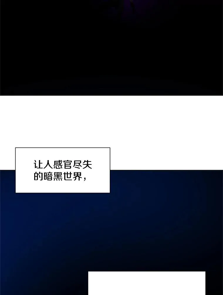 77.虚构的身体6