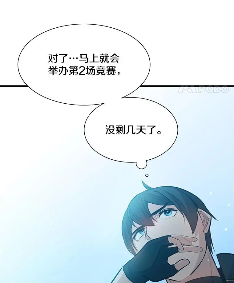 103.16层通关94