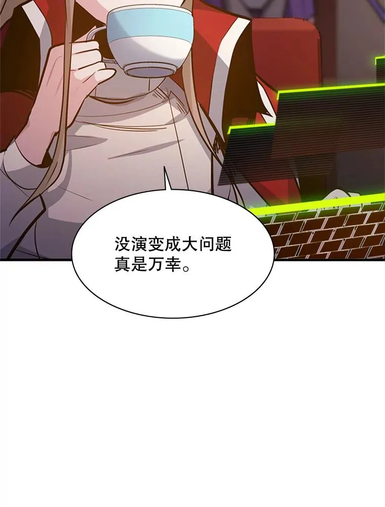 128.拉帮结伙110