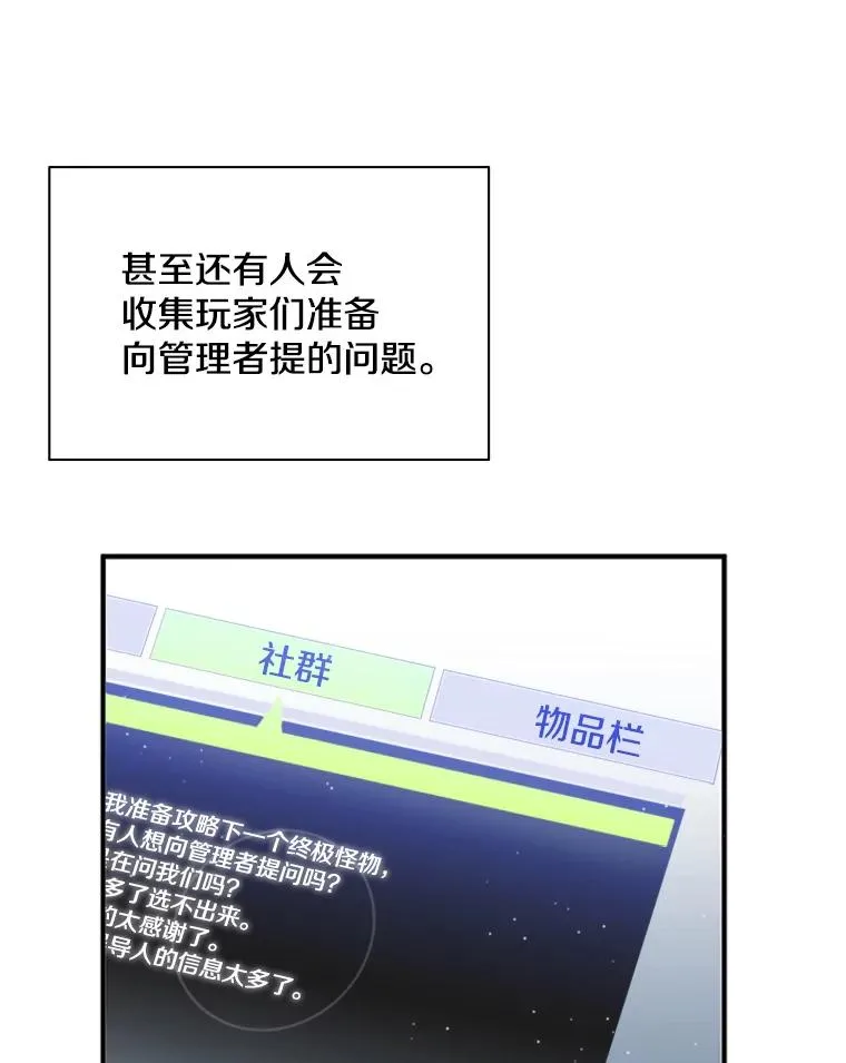 14.冰火两重天53