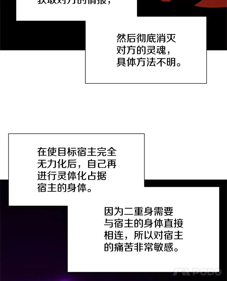 98.确认94