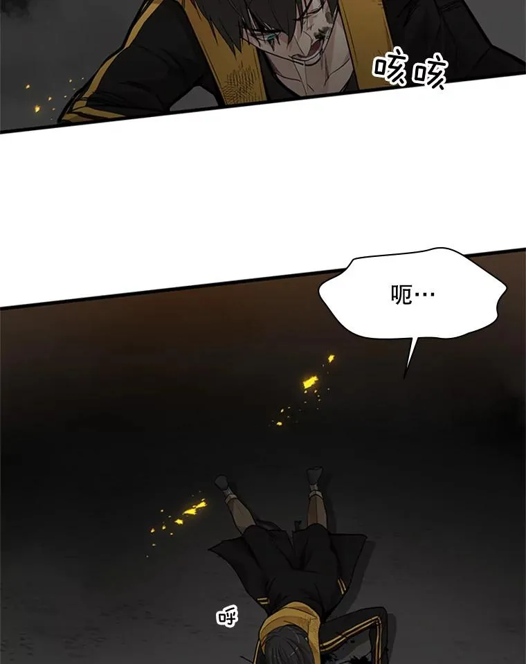 38.致命一击79