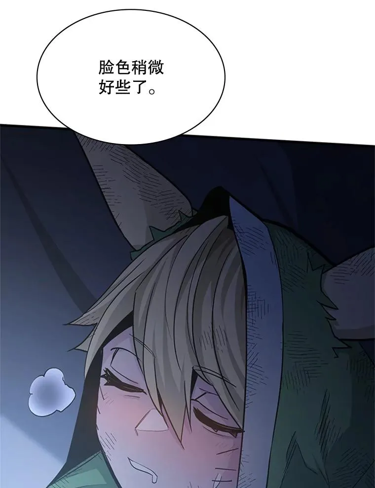 142.变成保姆？63